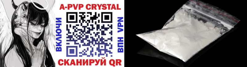 Альфа ПВП СК КРИС  Купить где  Норильск 