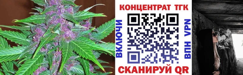Купить где Норильск ТГК THC oil